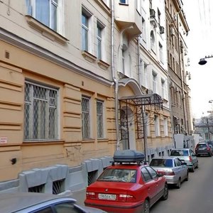 Malaya Dmitrovka Street, 23/15с2, Moscow: photo
