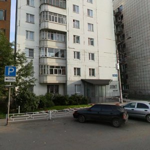 Permskaya Street, 128А, Perm: photo