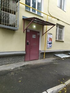 Ordzhonikidze Avenue, 4, Yekaterinburg: photo
