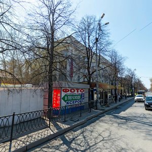 Lenina Avenue, 56, Yekaterinburg: photo