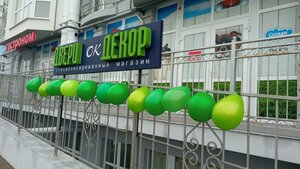 Rudneva Street, 30Б, Sevastopol: photo
