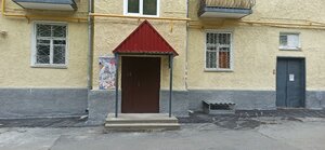 Kobozeva Street, 81, Yekaterinburg: photo