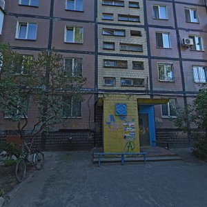 Maksyma Diia Street, 8, Dnipro: photo