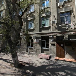 Moskovskaya Street, 21/16, Rostov‑na‑Donu: photo