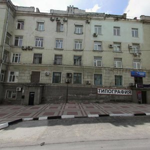 Engels Street, 71, Novorossiysk: photo