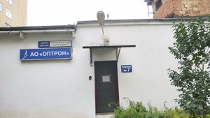 Scherbakovskaya Street, 53к7, : foto