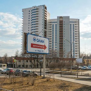 Bibliotechnaya Street, 50, Yekaterinburg: photo