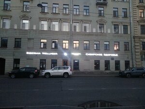 Yakubovicha Street, 8 ، سان بطرسبرغ: صورة