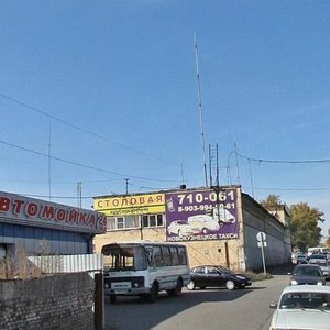 Vokzalnaya Street, 22, Novokuznetsk: photo