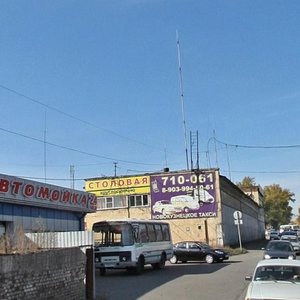 Vokzalnaya Street, No:22, Novokuznetsk: Fotoğraflar