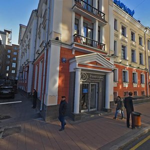 Bolshaya Nikitskaya Street, 17с2, Moscow: photo