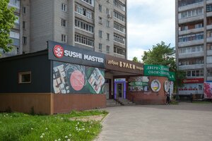 Рыбинск, Улица Плеханова, 33А: фото