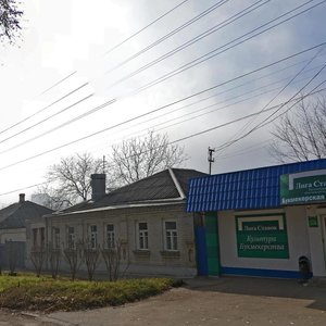 Moskovskaya Street, 25, Pyatigorsk: photo