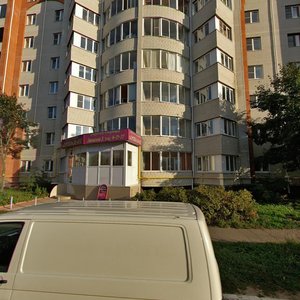 Обнинск, Заводская улица, 3: фото