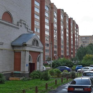 Krasnoy Armii Avenue, 48А ، : صورة