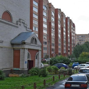 Krasnoy Armii Avenue, No:48А, Sergiyev Posad: Fotoğraflar