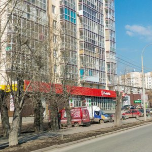 Scherbakova Street, 5А, Yekaterinburg: photo