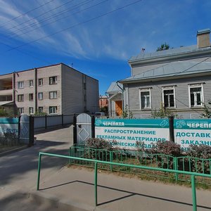Ulitsa Mayakovskogo, 21 ، : صورة
