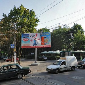 Frantsuzkyi bulvar, No:22, Odesa: Fotoğraflar