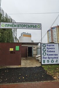 Maxim Gorky Street, 92, Orel: photo