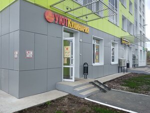 Geroev Khasana Street, 11Б, Perm: photo