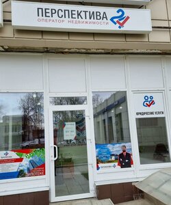 Sovetskaya ulitsa, 4, Voskresensk: photo