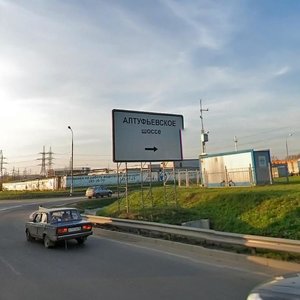 MKAD, 84th kilometre, вл1, : foto