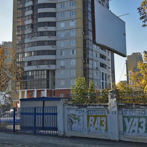 Novorossiyskaya Street, 2Б, Volgograd: photo