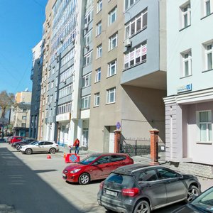 Yekaterinburq, Engelsa Street, 15: foto