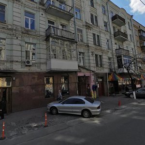 Olesia Honchara Street, No:77, Kiev: Fotoğraflar