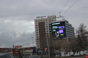 Ibragimova Avenue, 58, Kazan: photo