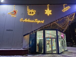 Plekhanova Street, 36А, Rybinsk: photo