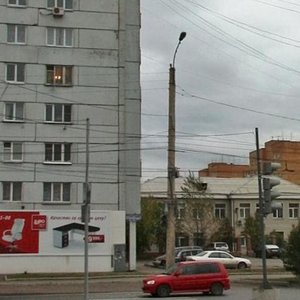 Robespierre Street, 32А ، كراسنويارسك: صورة