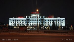 Chelyuskintsev Street, 11 ، يكاترينبورغ: صورة
