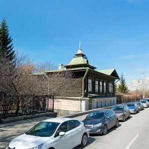 Екатеринбург, Царская улица, 7: фото