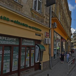 Львов, Улица Академика Гнатюка, 13: фото