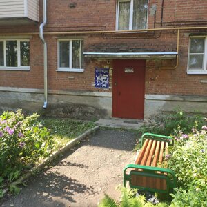 Владимир, Микрорайон Институтский Городок, 4: фото