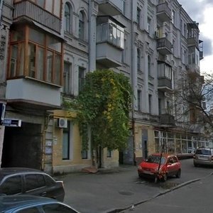 Mezhihirska Street, No:26/24, Kiev: Fotoğraflar