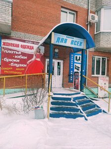 Ачинск, 4-й микрорайон, 42: фото