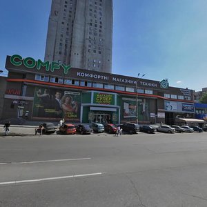 Heroiv Avenue, 1М, Dnipro: photo