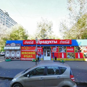 Москва, Стройковская улица, 10А: фото