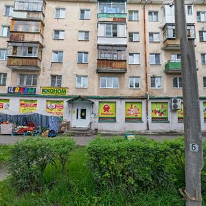 Ulitsa Chekhova, 4 ، : صورة