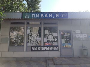 Волгоград, Улица Хользунова, 34А: фото