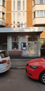 Simferopolsky Boulevard, 29к3 ، موسكو: صورة