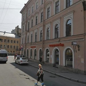 Sadovaya Street, 47, Saint Petersburg: photo