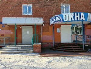 Омск, Космический проспект, 27: фото