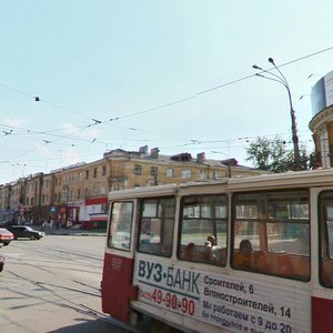 Ulitsa Tsiolkovskogo, No:35, Nijni Tagil: Fotoğraflar