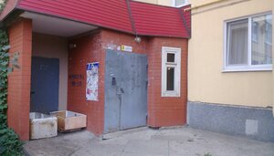 Otradnaya Street, 79к3, Ulyanovsk: photo