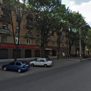 Serhiya Nihoiana Avenue, 23, Dnipro: photo