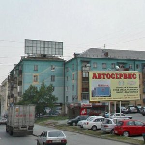 Furmanova Street, 55А ، يكاترينبورغ: صورة